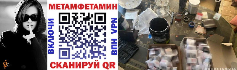 мега зеркало  где купить наркоту  Всеволожск  АМФЕТАМИН VHQ 
