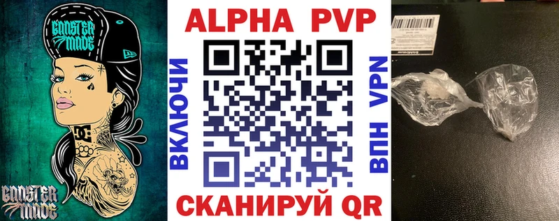 даркнет формула  где найти   Всеволожск  Alpha-PVP кристаллы 