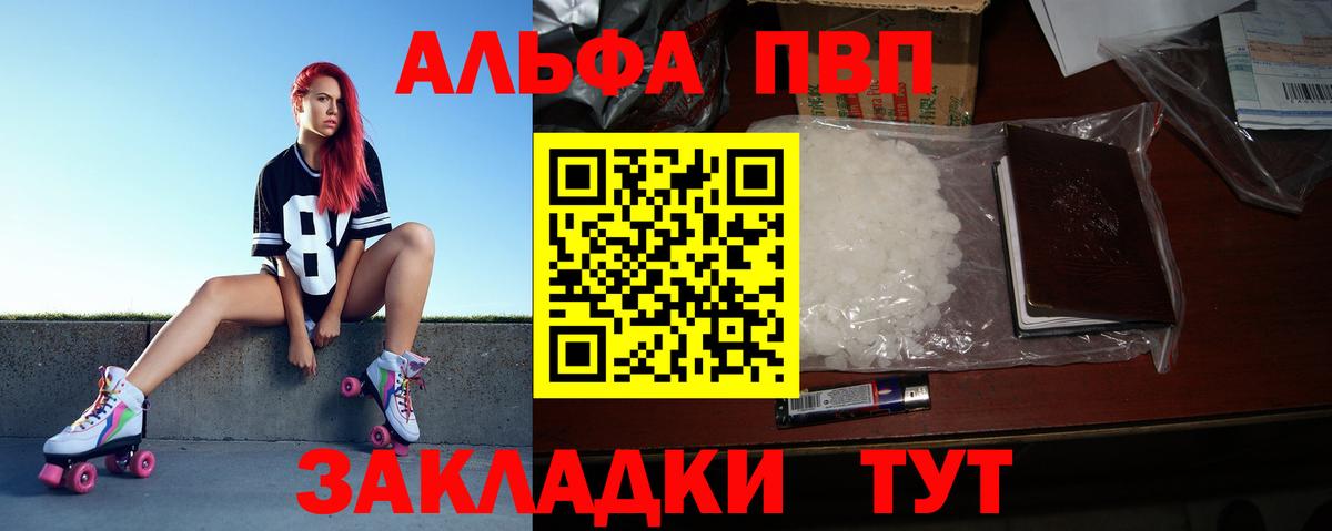 Alpha-PVP СК КРИС Всеволожск
