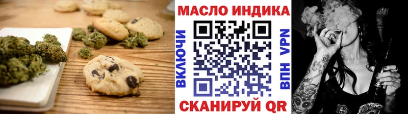 Еда ТГК марихуана купить закладку Всеволожск