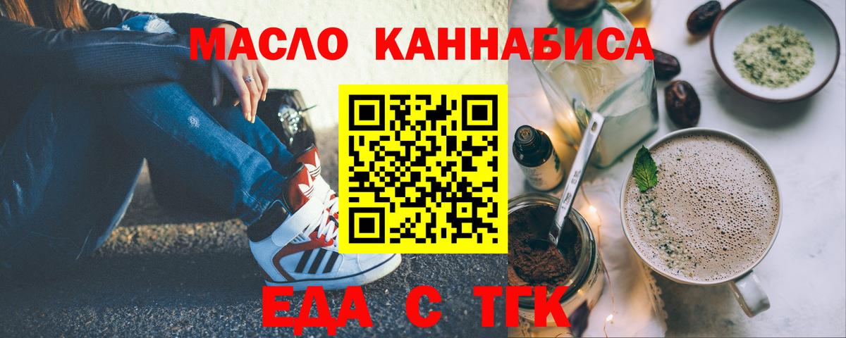Canna-Cookies марихуана  Вход с VPN  Всеволожск 
