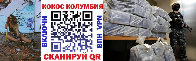 цена наркотик  Всеволожск  КОКАИН 97% 