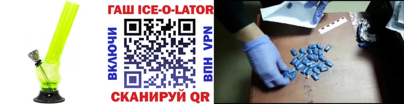 shop Telegram  Всеволожск  Гашиш VHQ 
