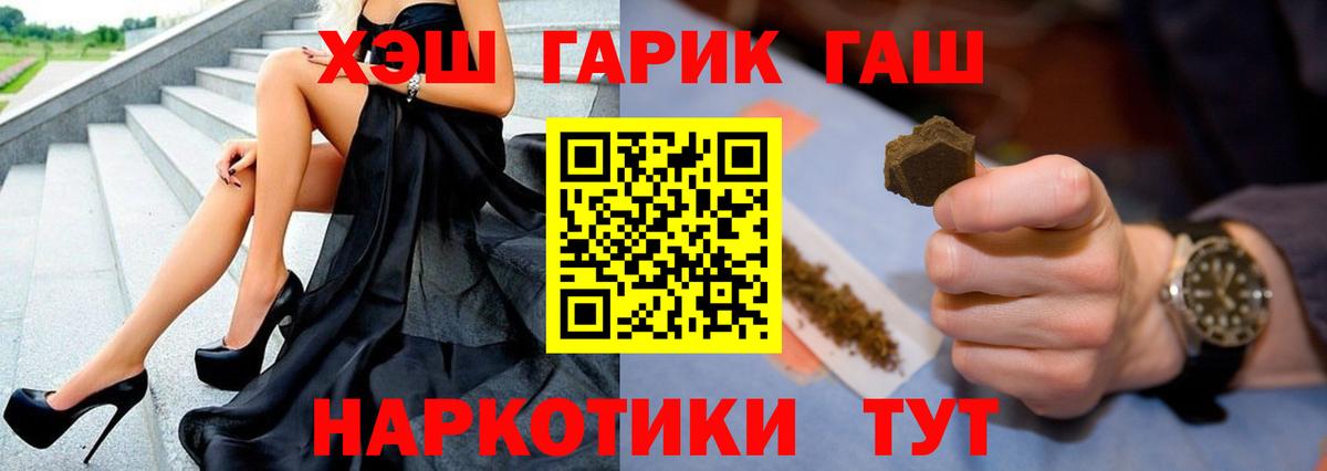ГАШИШ индика сатива Всеволожск