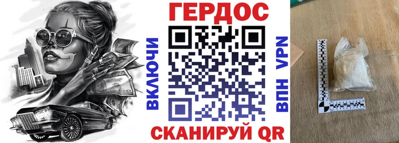 omg tor  Всеволожск  ГЕРОИН белый 