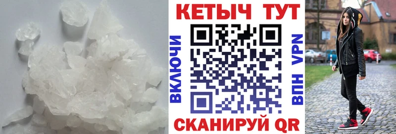 Кетамин ketamine  Всеволожск 