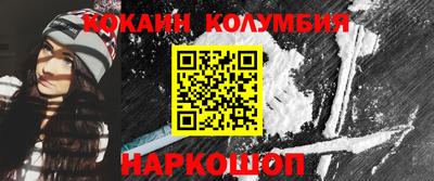 бутик Гусиноозёрск