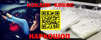бутик Гусиноозёрск