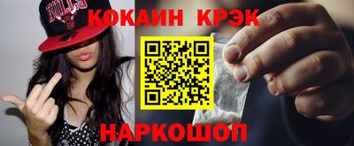 бутик Гусиноозёрск