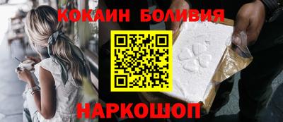 бутик Гусиноозёрск