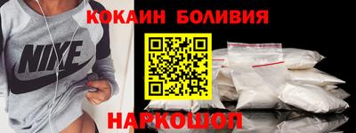 бутик Гусиноозёрск