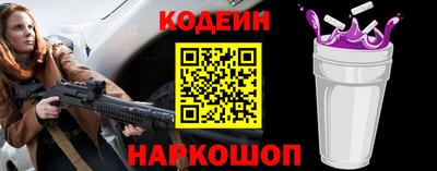 бутик Гусиноозёрск