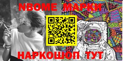 бутик Гусиноозёрск