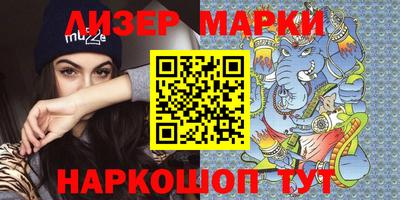 бутик Гусиноозёрск