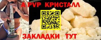герыч Гусь-Хрустальный