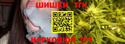 бутик Гусиноозёрск