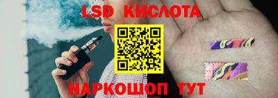 эйфоретик Гусев
