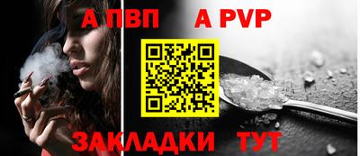 бутик Гусиноозёрск