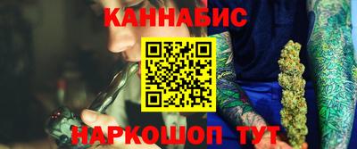 бутик Гусиноозёрск