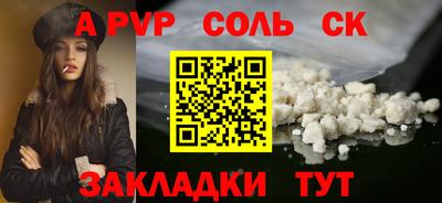 бутик Гусиноозёрск
