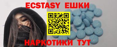 бутик Гусиноозёрск