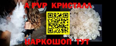 эйфоретик Гусев