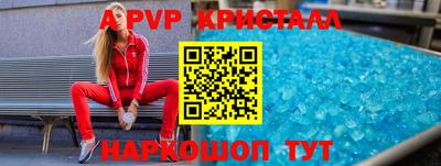 герыч Гусь-Хрустальный