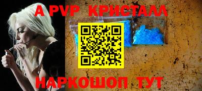 герыч Гусь-Хрустальный