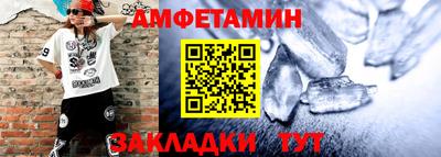 бутик Гусиноозёрск