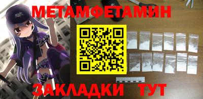 герыч Гусь-Хрустальный