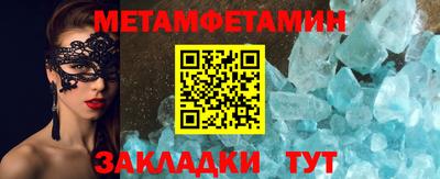 герыч Гусь-Хрустальный