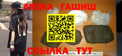 бутик Гусиноозёрск