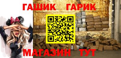герыч Гусь-Хрустальный