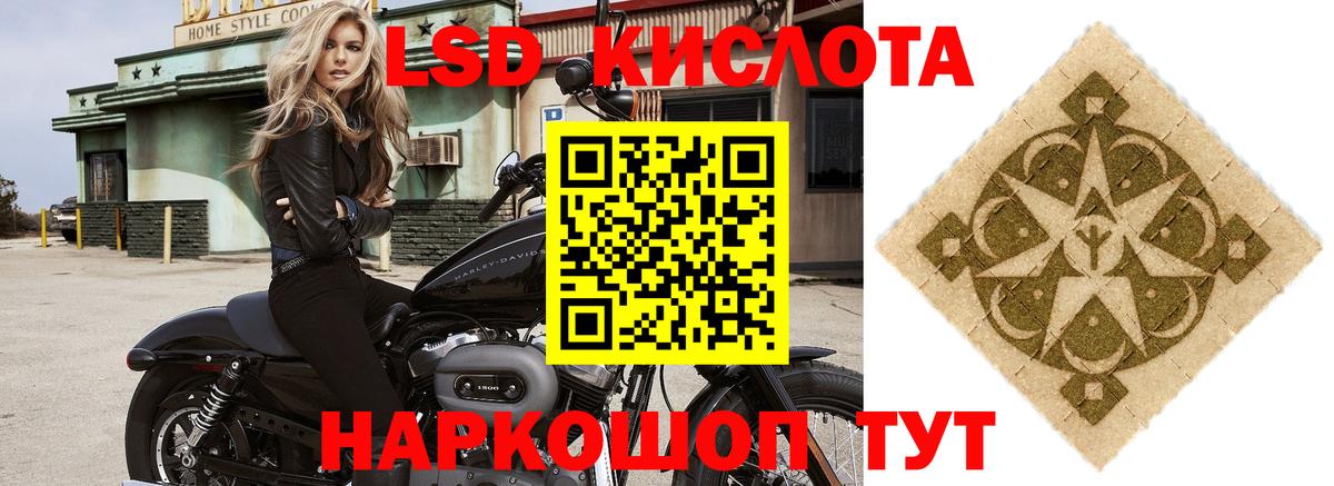 LSD-25 экстази ecstasy Всеволожск
