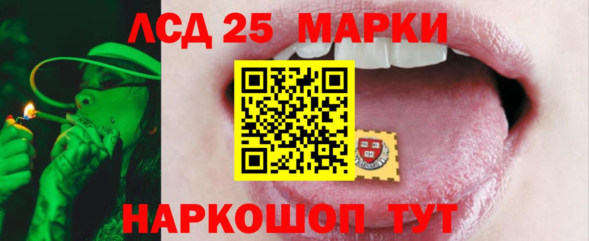 LSD-25 экстази  ЛСД экстази ecstasy  Вход с VPN  ЛСД экстази ecstasy  Всеволожск 