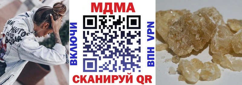 МДМА молли Всеволожск