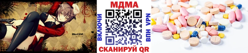 дарнет шоп  Всеволожск  MDMA crystal 
