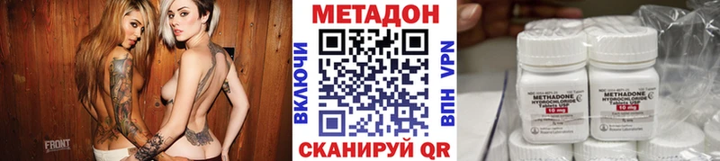 наркота  Всеволожск  сайты даркнета состав  Метадон мёд 