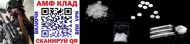 Метамфетамин Methamphetamine  купить наркотик  Всеволожск 
