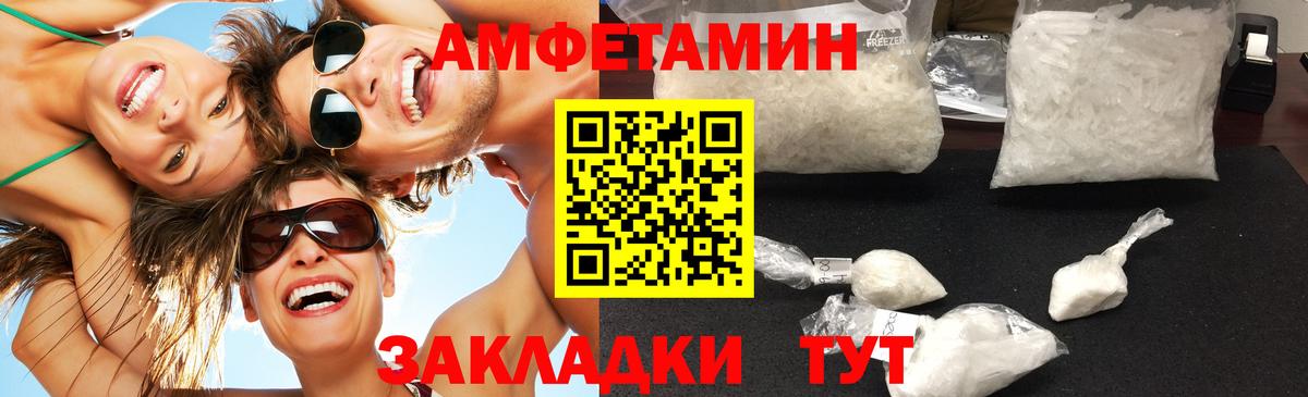 Всеволожск  Метамфетамин Декстрометамфетамин 99.9%  Вход с VPN 