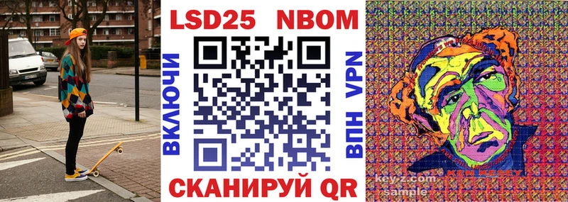Марки N-bome 1,5мг  Всеволожск 