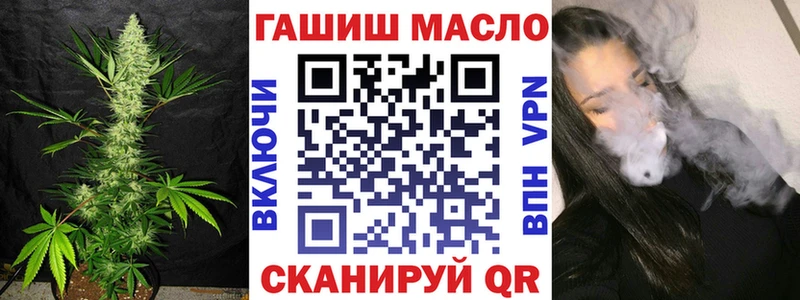 ТГК вейп с тгк  Всеволожск 