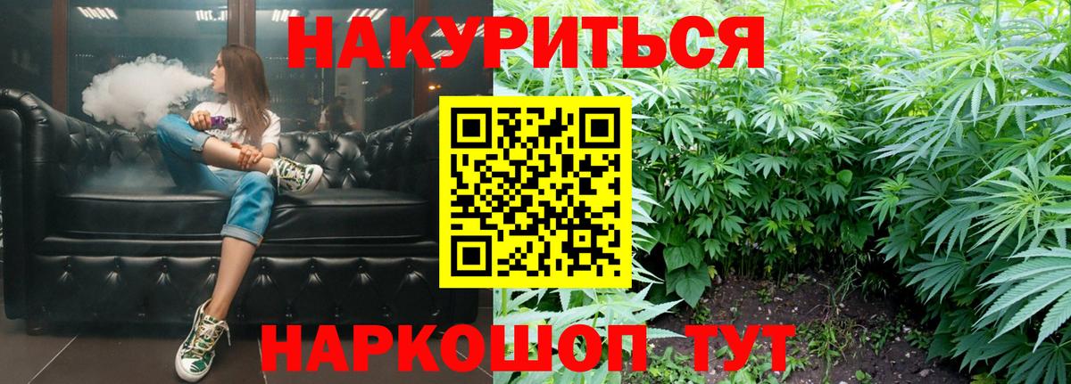 Бошки марихуана SATIVA & INDICA Всеволожск