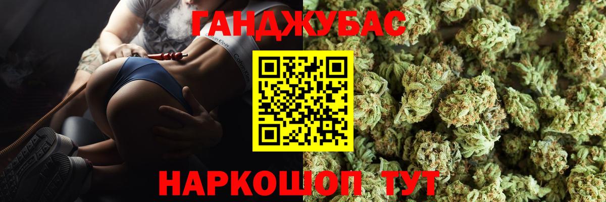 МАРИХУАНА тримм  Конопля LSD WEED  Всеволожск  Бошки марихуана VHQ  Вход с VPN 